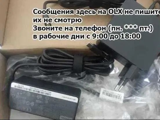 зарядка, блок питания с разъёмом Type-C