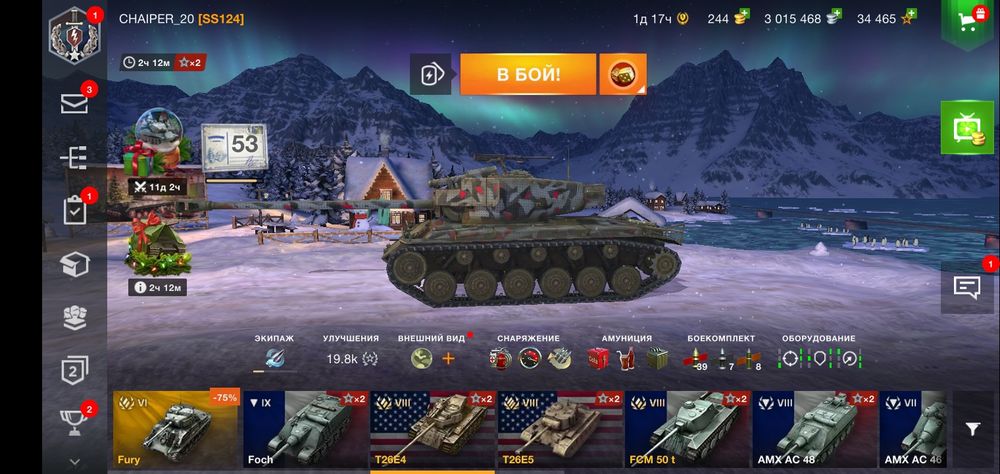 Танки блиц продам