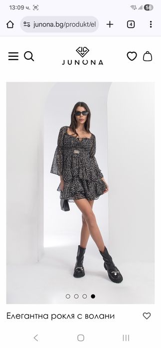 Рокли на марката Junona размер 40