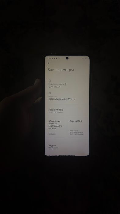 Poco x3 pro.
