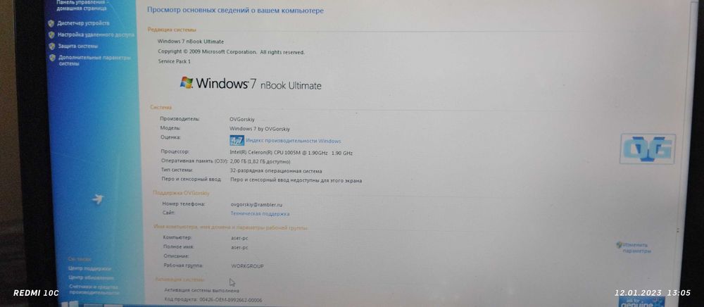 Ноутбук сотилади асер