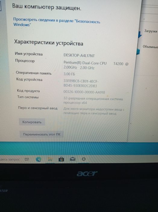 Acer aspire 5738