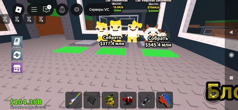 Есь випка  строго не перВ