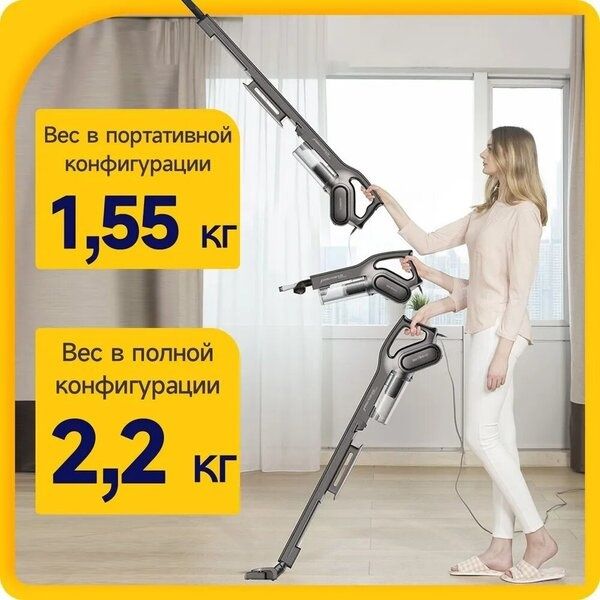 Пылесос вертикальный для дома Deerma DX700s, Ручной пылесос с контейне
