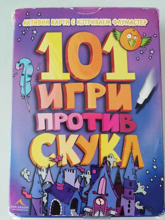 Активни карти - 3 вида