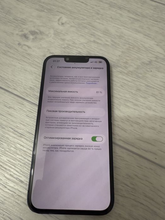 Iphone 13 128 gb 81%