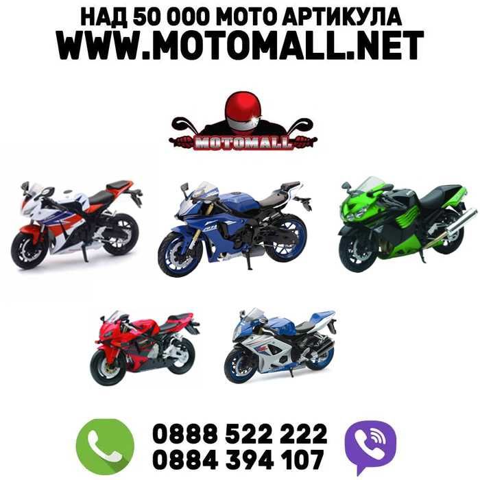 Макет моторче Мотоциклет HONDA SUZUKI KAWASAKI