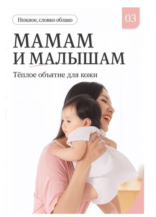 Туалетная бумага libang
