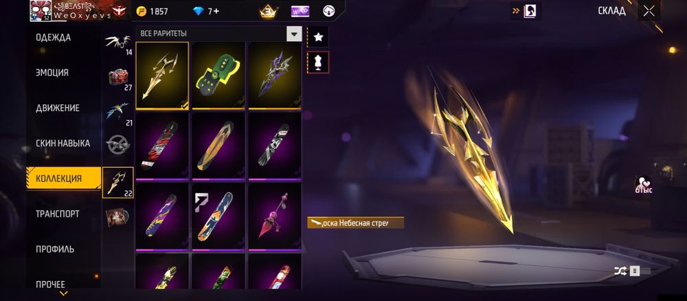 грантия наёп нет