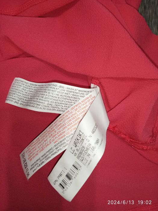 Новая блузка LC WAIKIKI