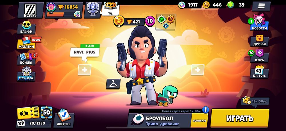 продам аккаунт в бравл старсе