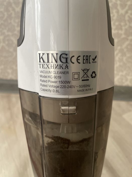 вакуумный пылесос