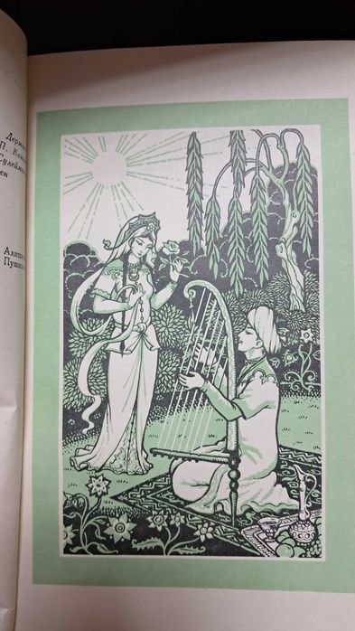 Алишер Навои книги. Собрание Сочинения