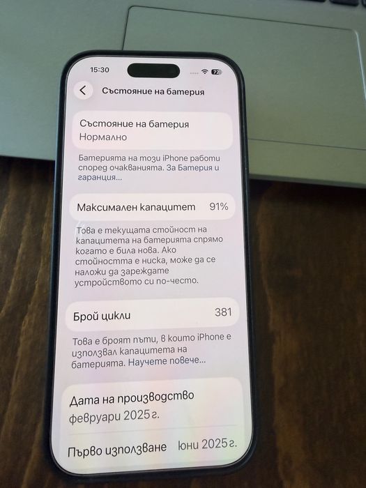 iPhone 16 pro 128gB titan с гаранция още 1 г Технополис
