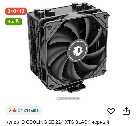 Продаю ПК игровой