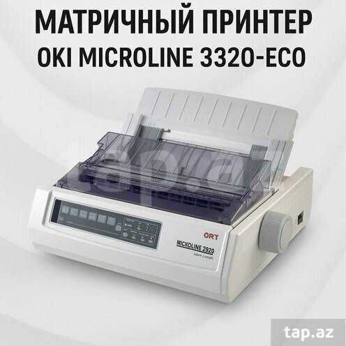 Матричные принтеры Oki Microline