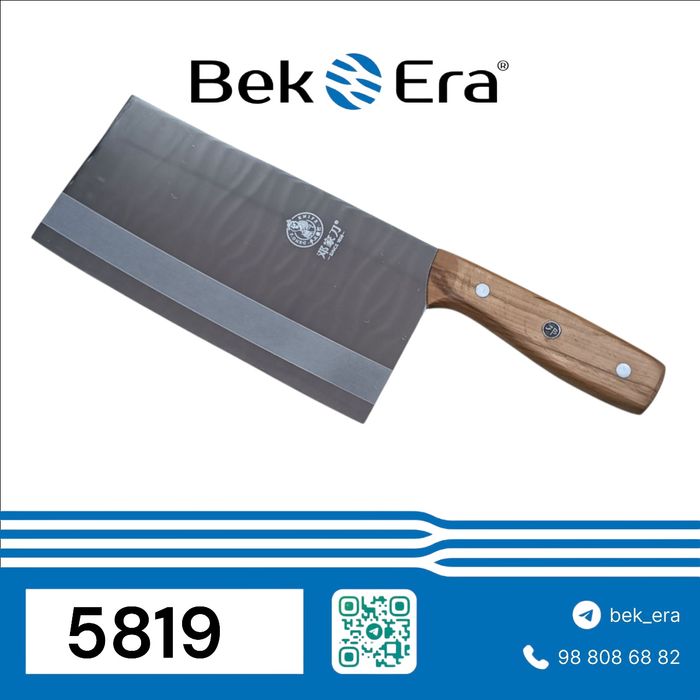 Chopqi pichoq optom narxlarda