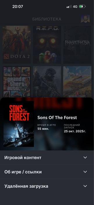 Steam аккаунт продается