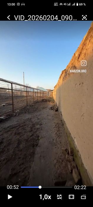 Уй сотилади , ховли