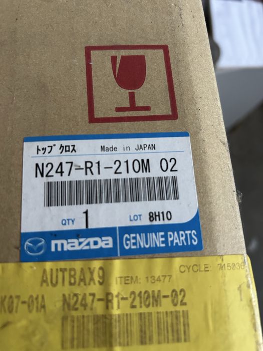 Мек Таван Гюрук Кабрио Кабриолет. МАЗДА МХ-5