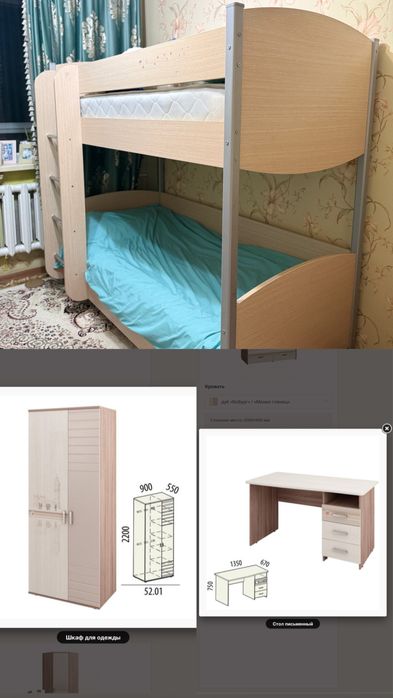 Подростковый гарнитур