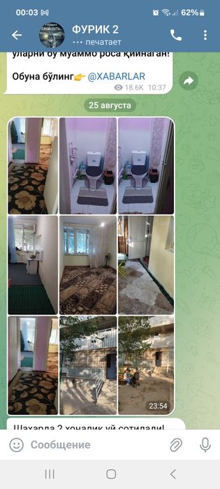 2хонали уй сотилади