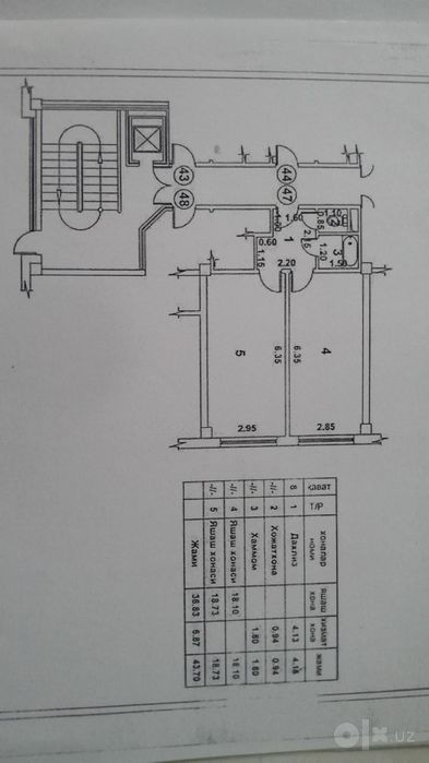 Юнусабад 19 квартал 1/8/9 (43²) продаётся квартира