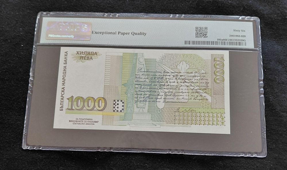 1000 лева 1994г.