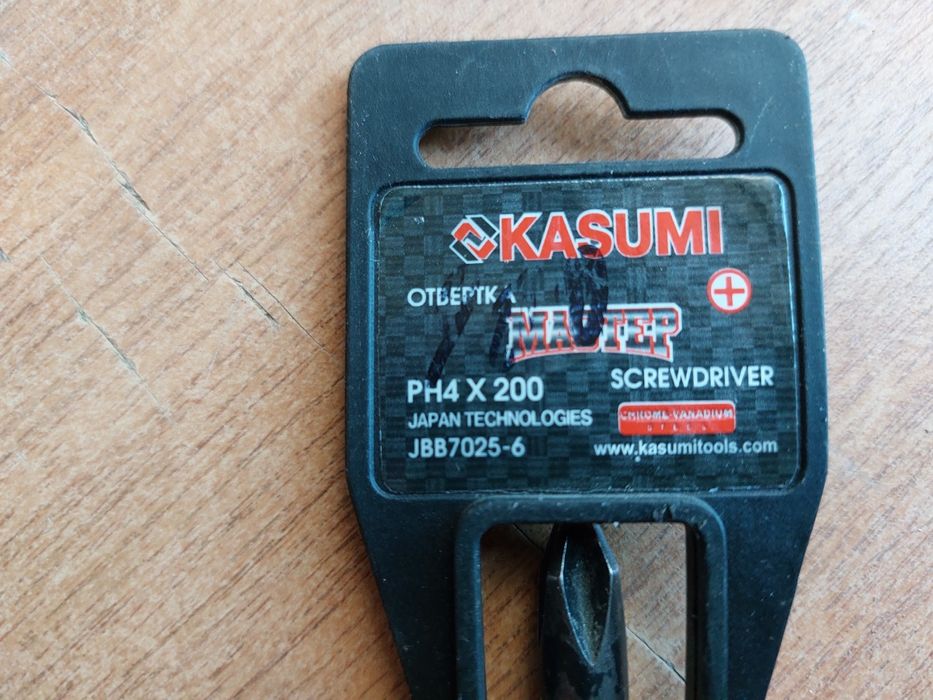 Продам инструменты.