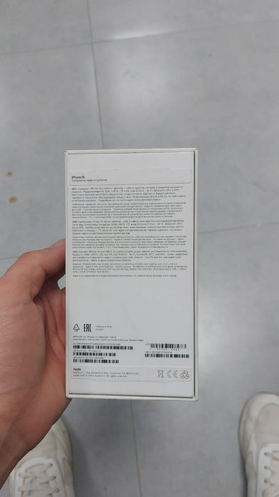 Iphone 14 сатылады