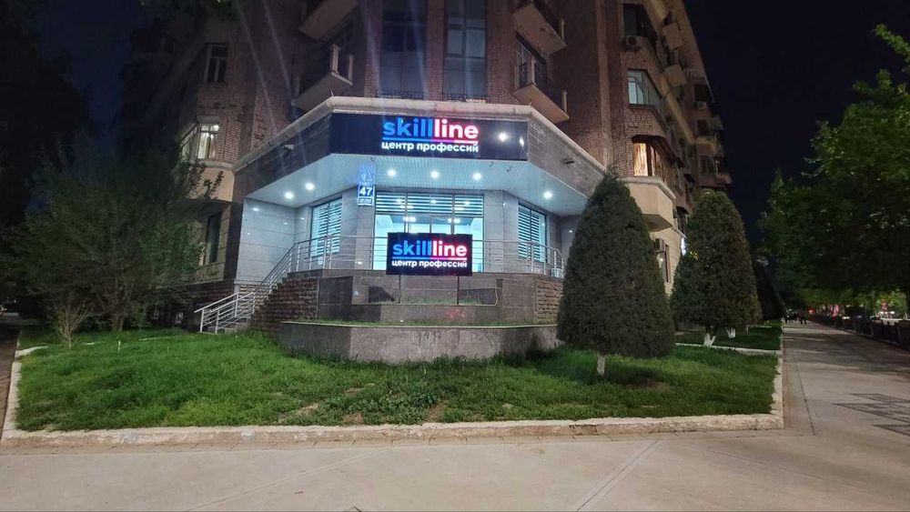 Buxgalteriya Kurslari - 1C kurslari Toshkent