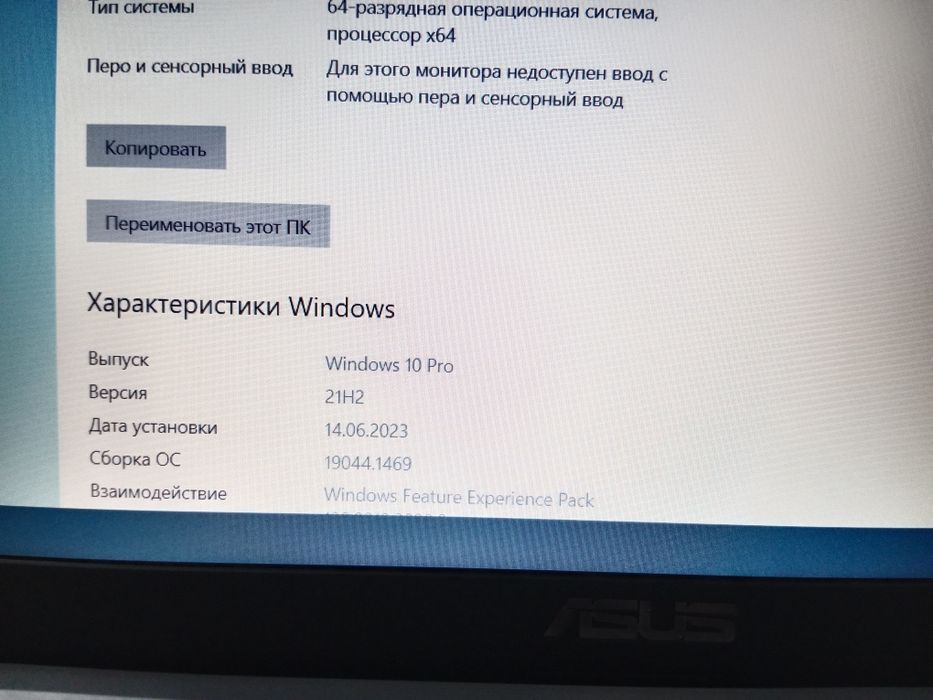 Asus горантия 1 ой