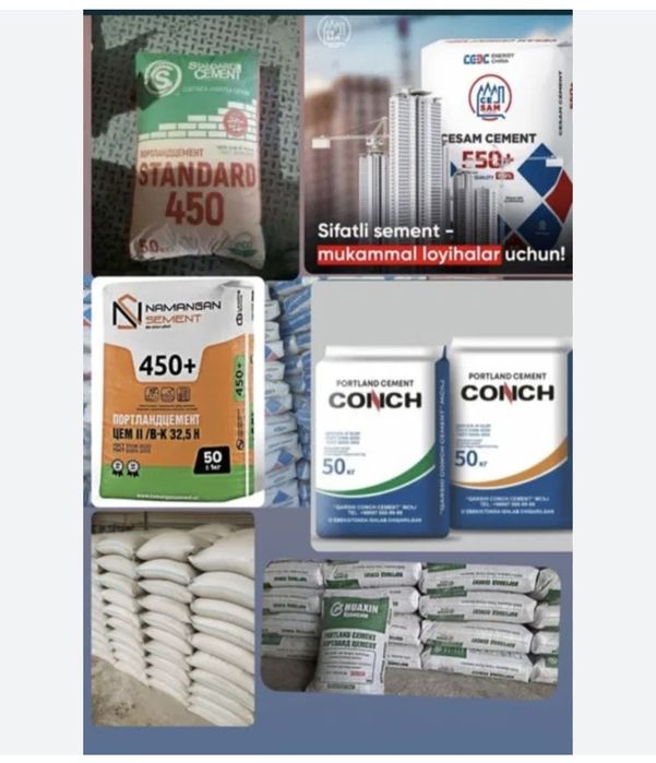 Sement , Цемент ,Cement