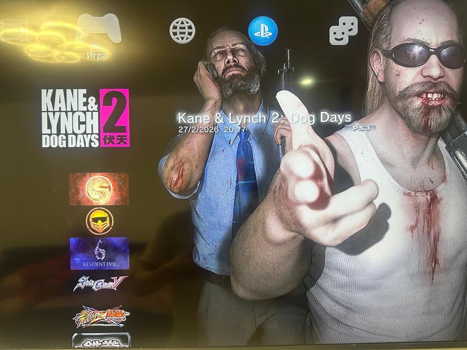 Прокат плэстейшн 3