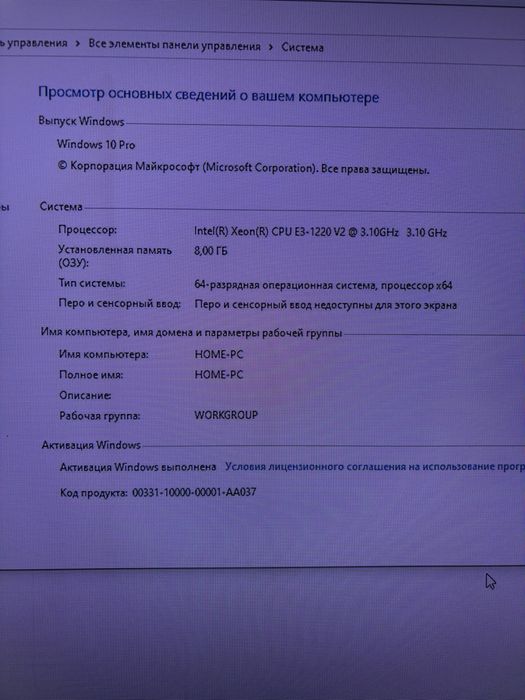 Продам Системный блок