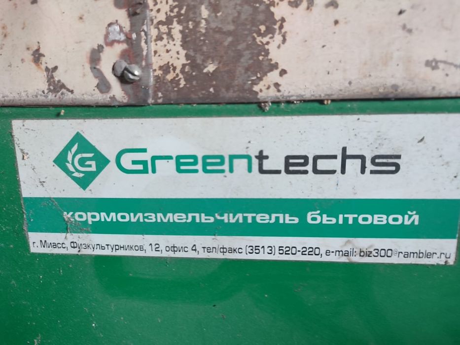 Измельчитель корма бытовой