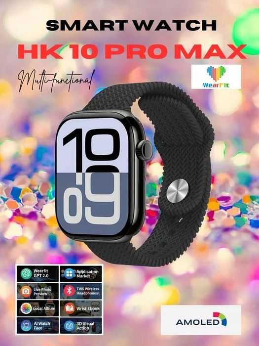 БЕПУЛ Доставка,Smartwatch HK10 Pro Max Plus/ HK11 Pro Max Амолед Экран