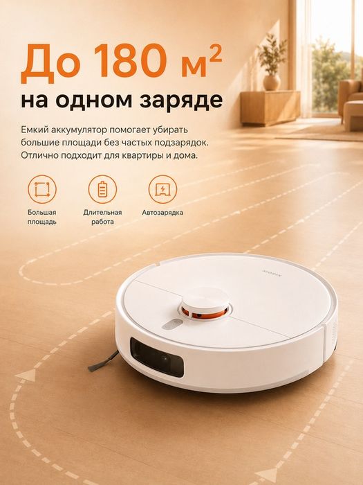 Робот-пылесос Xiaomi Robot Vacuum S40 Pro EU, сухая и влажная уборка