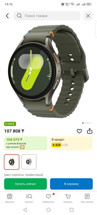 Смарт-часы Samsung Galaxy Watch7 40мм