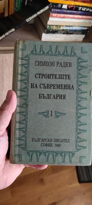 Балзак, Б. Райнов, К. Вонегът, Ал. Силитоу
