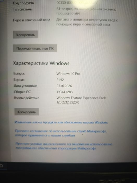 Продам ноутбук Aser aspire 3