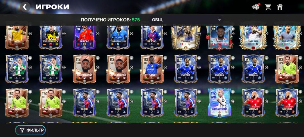 Фифа мобайл аккаунт