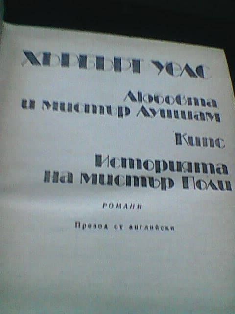 Стари книги