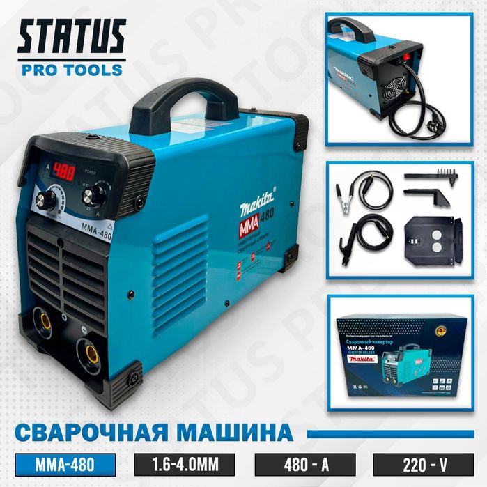 Сварочный аппарат MAKITA