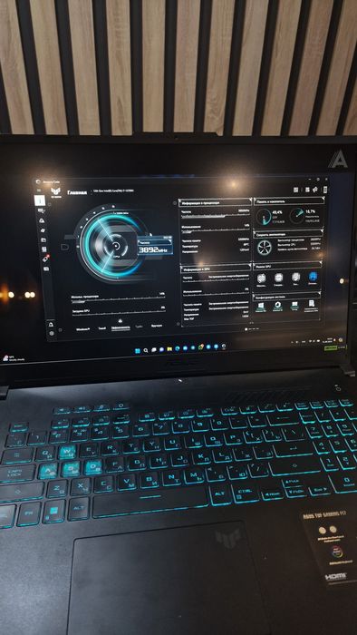 Asus Tuf Gaming F17 17,3 RTX 4060
