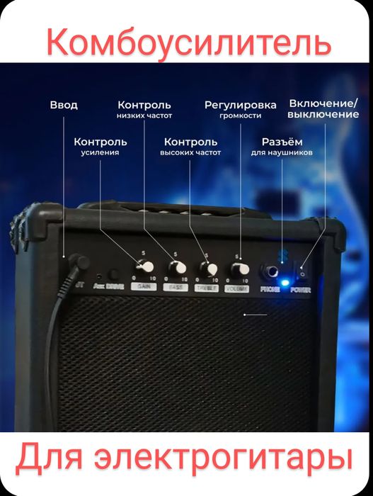 Гитара новая продам