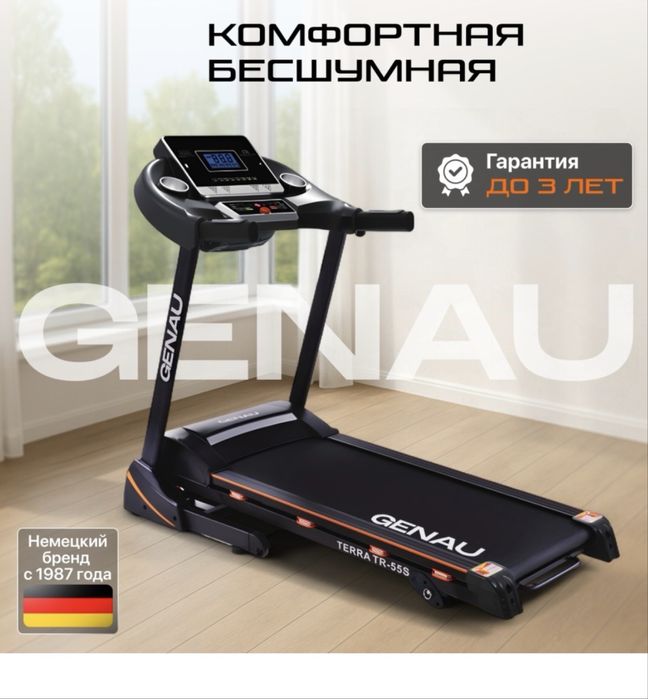 Беговая дорожка Genau Terra TR-55S
