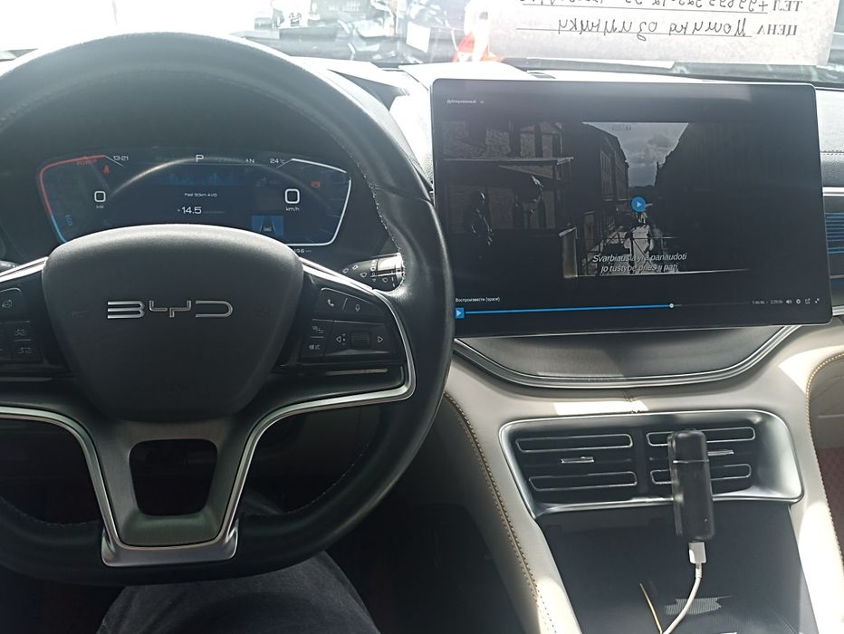 BYD Chempion 605 km eng Fuli