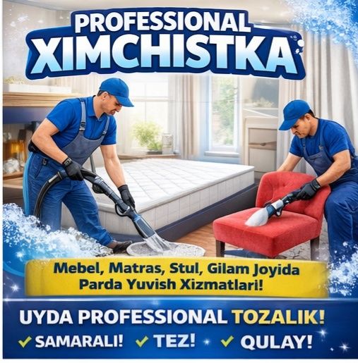 Чистка  мебели чистка матраса  чистка стулья чистка дивана и ковров