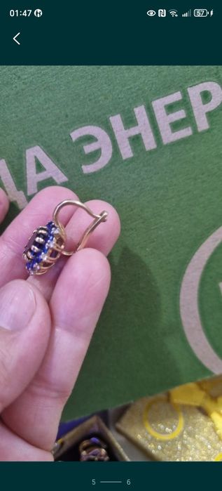 Продам бриллиант с сапфиром